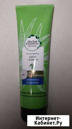 Бальзам ополаскиватель для волос Тюмень - изображение 1