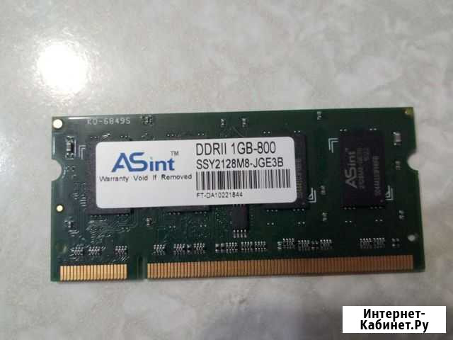 Оперативная память для ноутбука DDR2 1gb Магнитогорск - изображение 1