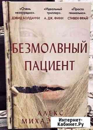 Продаются книги Дюртюли