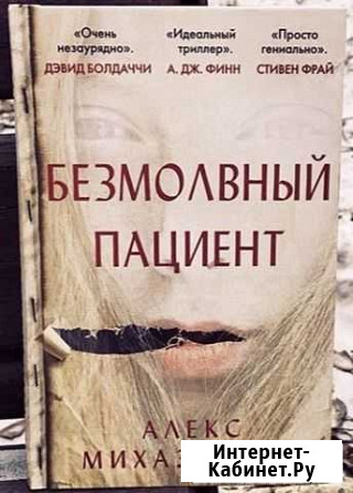 Продаются книги Дюртюли - изображение 1