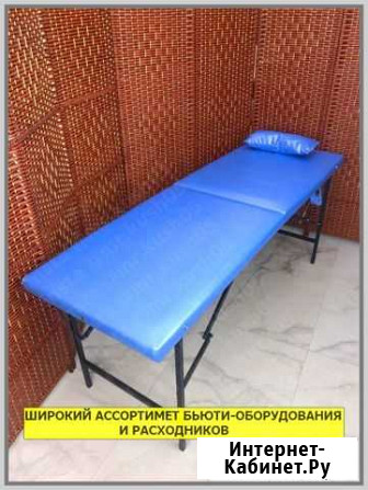 Кушетка Владикавказ - изображение 1
