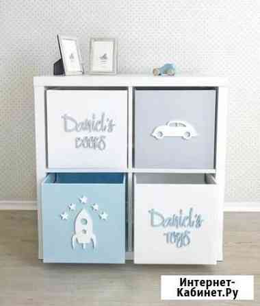 Стеллаж для игрушек boom4 Тюмень