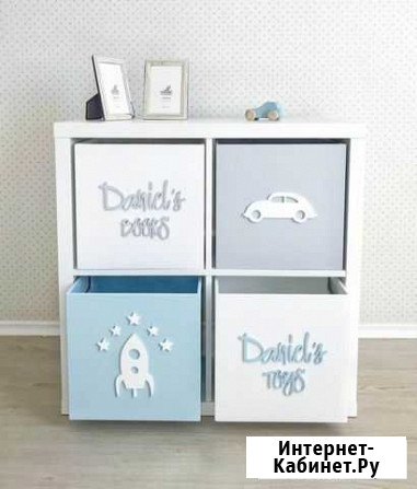 Стеллаж для игрушек boom4 Тюмень - изображение 1