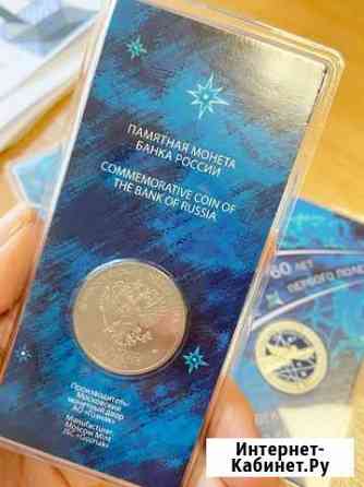 Новинка нумизматики Березники