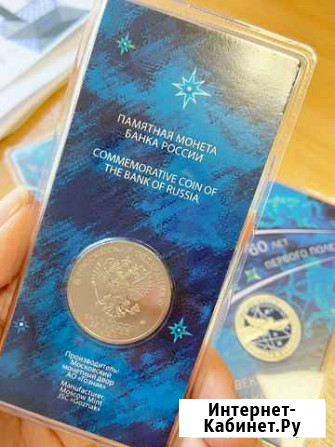 Новинка нумизматики Березники - изображение 1