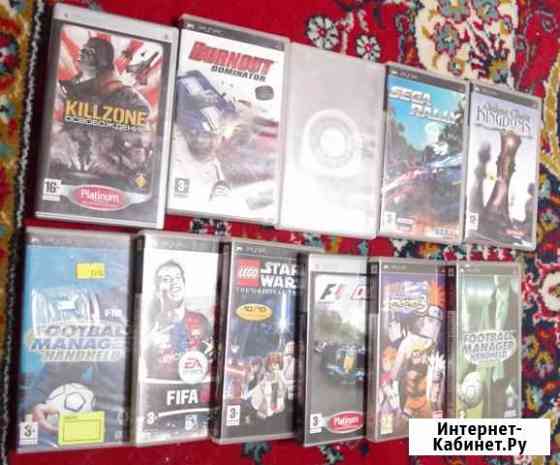 Игры для PSP Сургут