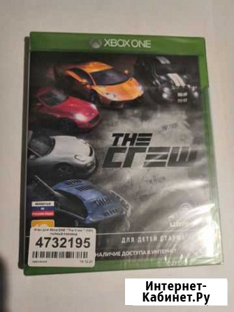Xbox One игра новая Мелеуз - изображение 1