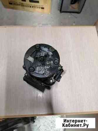 Компрессор кондиционера Ford Fusion, Ford Fiesta Саратов