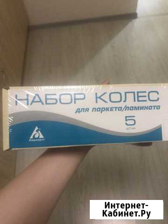 Колеса Ульяновск - изображение 1