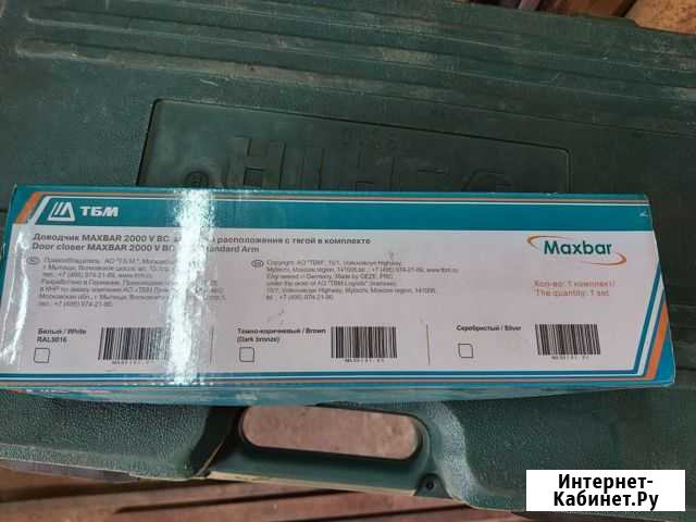 Доводчик дверей Благовещенск - изображение 1