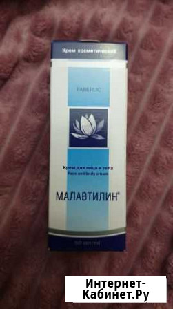 Косметический крем Сочи - изображение 1