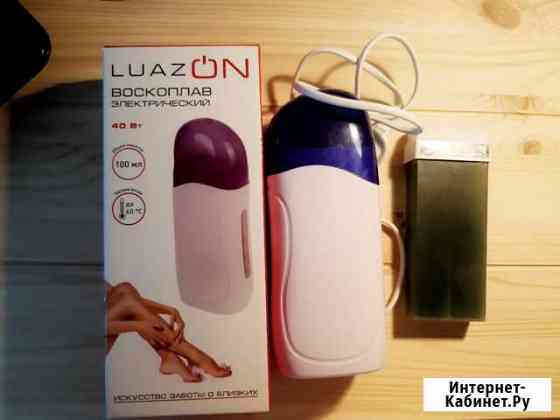 Воскоплав с кассетой Luazon lvpl-01 Воронеж