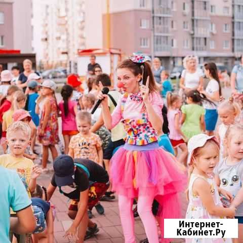 Аниматор на день рождения Самара - изображение 1