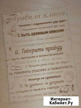 Постер Владивосток - изображение 1