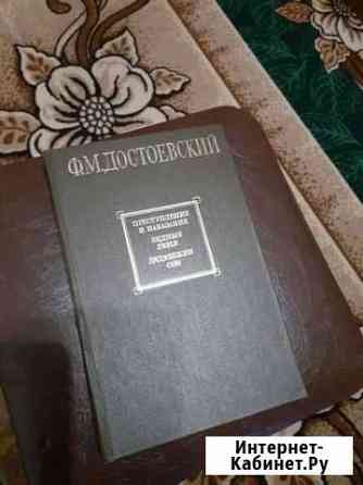 Книга Моршанск