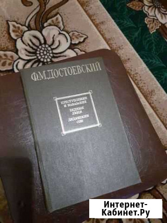 Книга Моршанск - изображение 1
