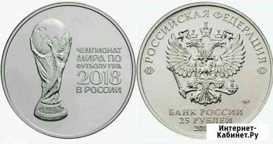 Футбол и Сочи все выпуски Вязьма