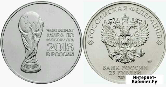 Футбол и Сочи все выпуски Вязьма - изображение 1