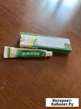 Крем от псориаза, нейродермита, экземы и кожных за Чита