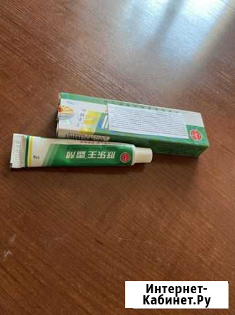 Крем от псориаза, нейродермита, экземы и кожных за Чита - изображение 1