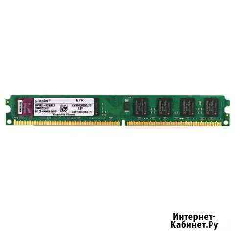 Оперативная память ddr2 2Gb Самара