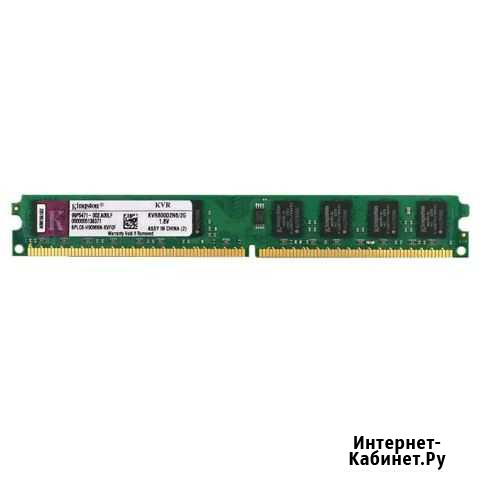 Оперативная память ddr2 2Gb Самара - изображение 1