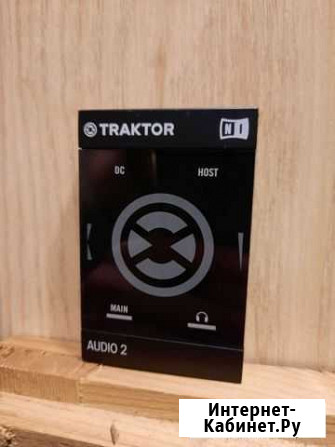 Traktor audio 2 mk2 Химки - изображение 1