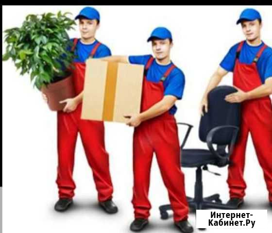 Грузчики и разнорабочие Новокузнецк - изображение 1
