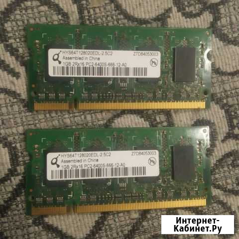Оперативная память ddr2 1gb Киров - изображение 1