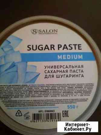 Сахарная паста для шугаринга  Salon 550g Тамбов