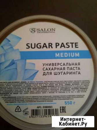 Сахарная паста для шугаринга  Salon 550g Тамбов - изображение 1