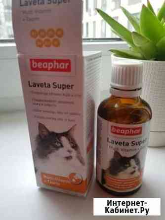 Капли- витамины для шерсти Laveta Видное