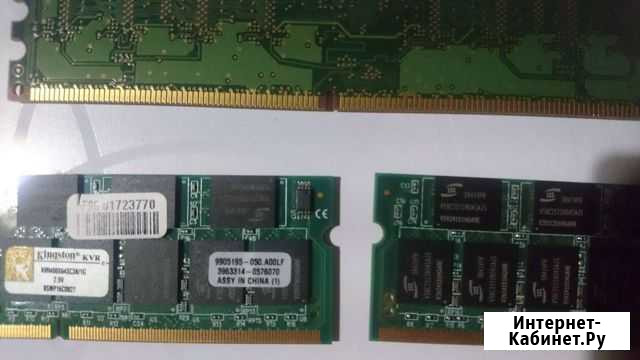 Оперативная память DDR1 sodimm PC3200, 400Mhz Зеленодольск - изображение 1