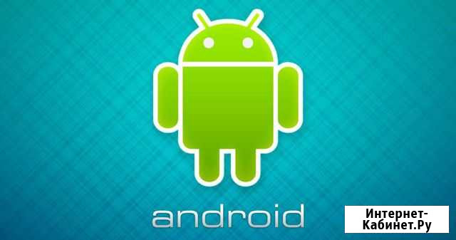 Разблокировка Android Белгород - изображение 1