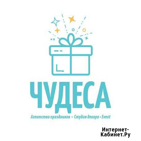 Ведущий, аниматор на детские праздники Симферополь - изображение 1