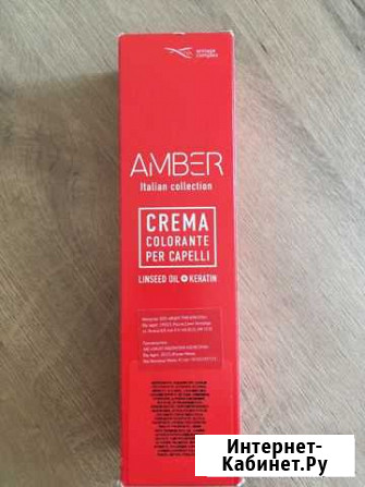 Краска для волос amber Набережные Челны - изображение 1