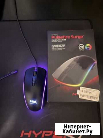 HyperX Pulsefire Surge (RGB) Мурино - изображение 1