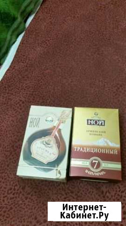 Подарочные упаковки для спиртного 50 р. за штуку Саратов - изображение 1