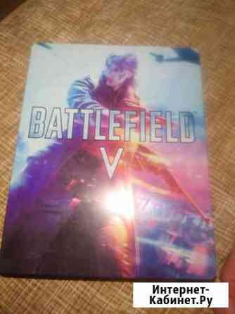 Стилбук ps4 battlefield v Люберцы