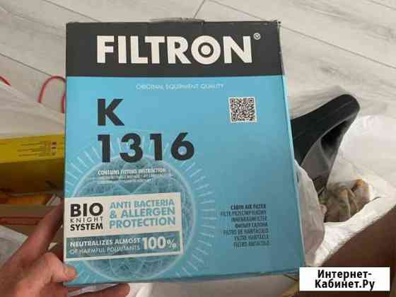 Фильтр filtron K1316 Пермь