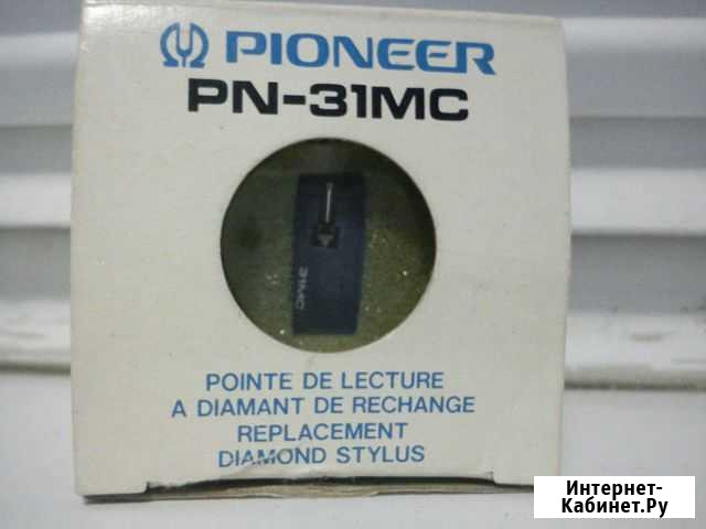 Стилуc (игла) pioneer pn 31 mc Хабаровск - изображение 1