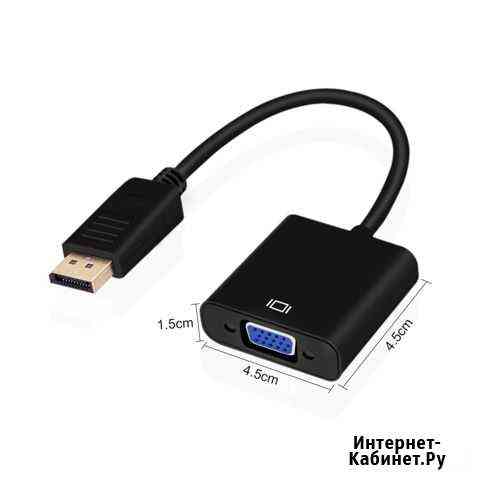 Эмулятор монитора преобразователь Hdmi-VGA, DP-VGA Волгоград
