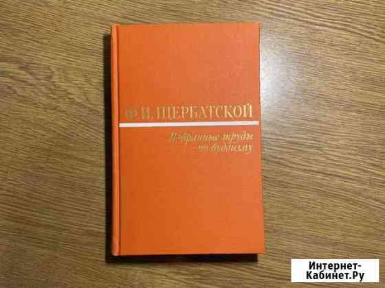 Книги разные Ялта