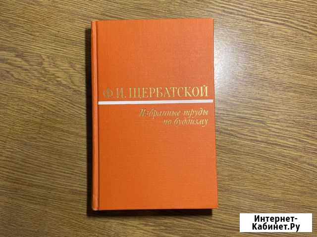 Книги разные Ялта - изображение 1
