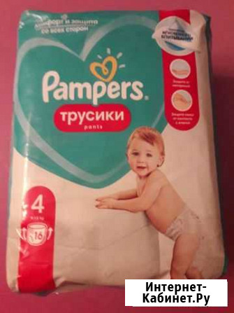 Трусики - памперс Ангарск - изображение 1
