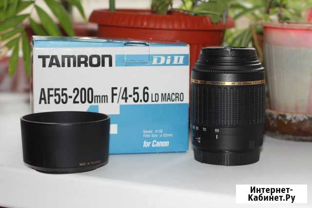 Tamron AF55-200mm F/4-5.6 LD Macro для Canon Рязань - изображение 1
