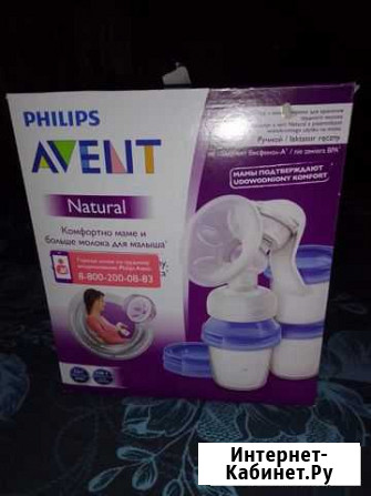 Молокоотсос avent ручной Курск - изображение 1