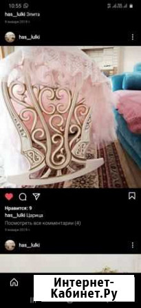Люльки колыбель Хасавюрт - изображение 1