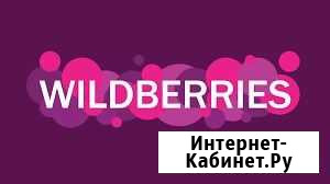 Маркетплейс Тюмень - изображение 1