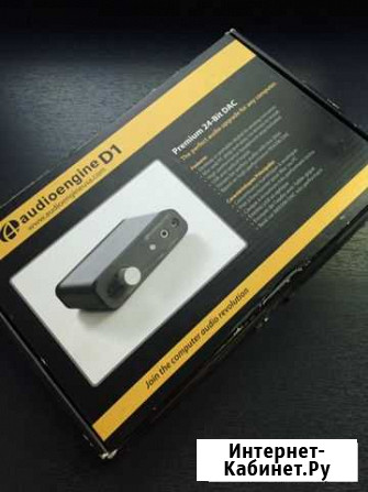 DAC, цап, звуковая карта Audioengine D1, обмен Арзамас - изображение 1